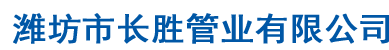 淄博市博山眾誠(chéng)減速機(jī)有限公司