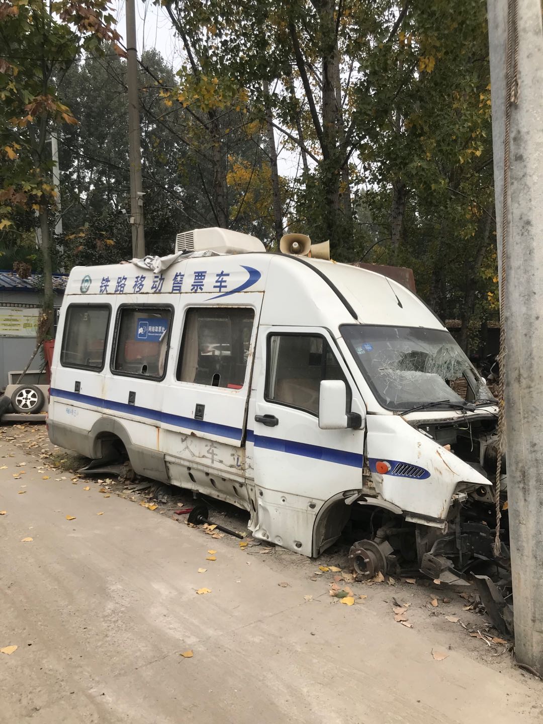 公務車報廢